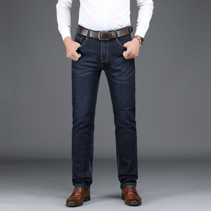 京东购物商城官网厚款男士牛仔裤商务直筒宽松大码弹力牛仔长裤子
