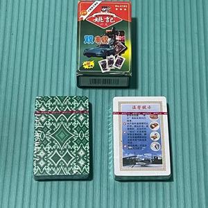 姚记扑克牌正品2103