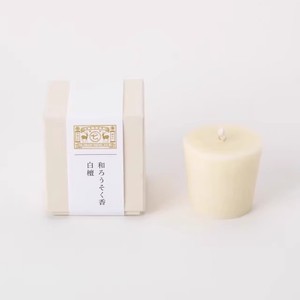 「京都和风」日本 中川政七商店纯天然植物成分室内香薰蜡烛 白檀