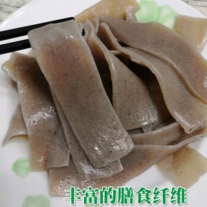 魔芋皮关东煮烧烤串串香食材纯魔芋豆腐干片火锅素食四川新鲜素肉