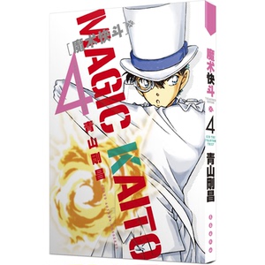 00しろいカラス淘宝【日版】怪盗基德/魔术快斗【单行】漫画【5】4