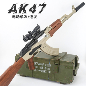 AK-47仿真玩具枪电动连发水晶礼物自动软弹枪阿卡k47u突击步模型m
