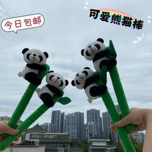 成都礼物毛绒熊猫棒熊猫公仔玩具拍拍棒儿童节礼品熊猫玩偶纪念品