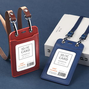 工作证真皮卡套带双钩挂绳定制胸牌政府证件套员工厂牌工卡套壳挂套