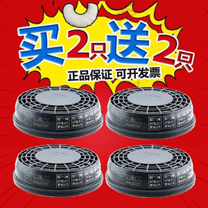 原装进口日本重松防尘面具配件水洗U2K滤芯防电焊烟石材加工煤矿
