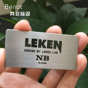 厂家定做金属激光刻字不锈钢镜面标牌定制拉丝不锈钢腐蚀铭牌雕刻