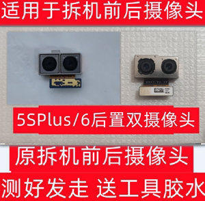 适用小米5sPlus/6/note3前置后置摄像头照相机照相头模块原装靓好