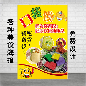 【口袋馍小吃车】口袋馍小吃车品牌,价格 - 阿里巴巴