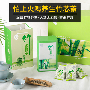 竹尖竹芯茶熬夜喝茶罐装竹心养生花茶泡水喝的清火祛湿淡竹叶茶包