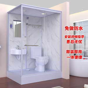 整体淋浴房浴室一体化集成卫生间隔断玻璃洗澡间家用免防水带马桶