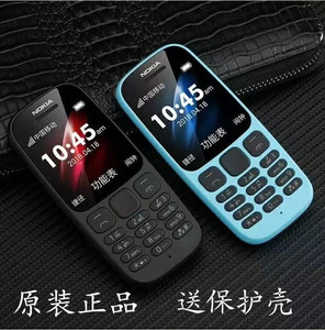 Nokia/诺基亚 新105ta1010工厂车间保密无摄像学生初高中戒网手机