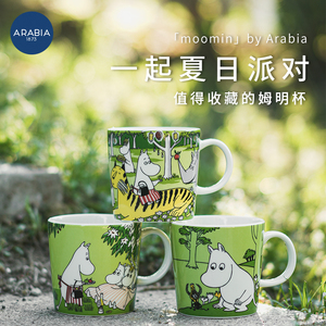 芬兰进口Arabia姆明moomin陶瓷咖啡马克杯杯子瓷陶24年新款限定款