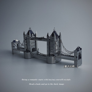 「拼个伦敦塔桥」金属拼图diy创意解压立体模型摆件朋友生日礼物
