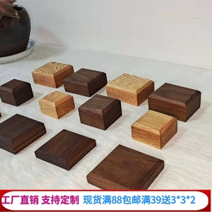 黑胡桃木块方块胸像模型摆件底座diy手工小制作材料实木垫高