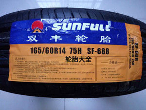 【双丰轮胎165】双丰轮胎165品牌,价格 - 阿里巴巴