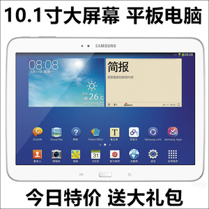 samsung/三星 galaxytab3 gt-p5210 p5200 p5220平板电脑10寸插卡