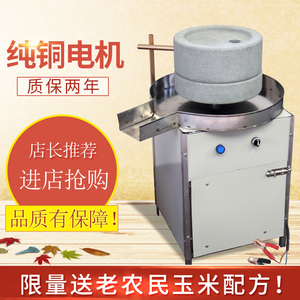 石头磨圆机