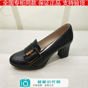 专柜直发 skap圣伽步2021春季新款女鞋粗高跟性感单鞋b0110 0110