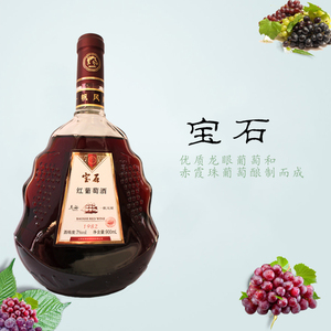 马裕清徐葡萄酒