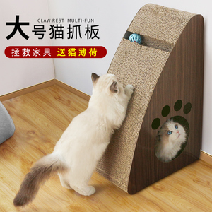 猫抓板磨爪器立式抓柱猫玩具猫爪板耐磨防抓护沙发瓦楞纸猫咪用品