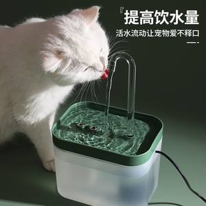 猫咪饮水机自动循环流动智能饮水器活水电动喝水狗狗水盆宠物用品