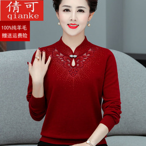 本命年妈妈秋冬装旗袍领100%纯羊毛衫中年妇女穿的红色打底衫毛衣