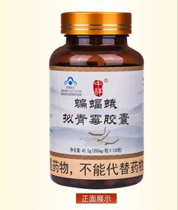 中祥晟源康六色灵芝菌丝体胶囊破壁灵芝孢子粉蝙蝠蛾拟青霉胶囊