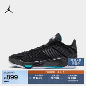 jordan air xxxviii low pf _ jordan官方耐克乔丹aj38男实战篮球鞋