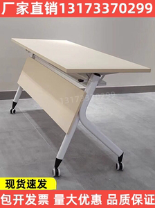 可移动可折叠会议培训桌椅拼接双人学习桌带轮长条桌办公桌电脑桌