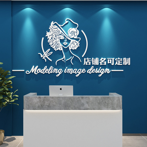 定制理发店墙面装饰美发工作室布置发廊背景墙吧台贴纸画创意自粘