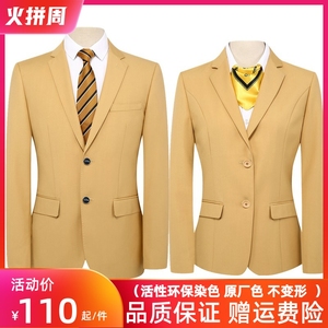 21世纪西装不动产工装制服男女金黄色西服上衣地产修身免烫职业装