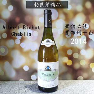 法国勃艮第雄鹿亚伯必修夏布利干白葡萄酒albert bichot chablis