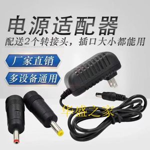 Bosch博世吸尘器27V28V29V30V 电源适配器31V32V充电器电源线