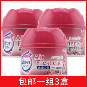 安安玫瑰香型空气清新剂持久留香室内家用厕所卫生间除味芳香剂
