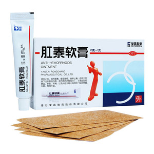 痔疮膏肛泰