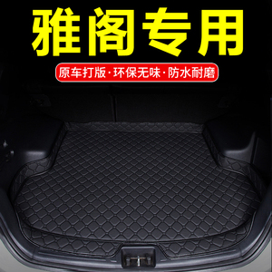 广汽本田雅哥2010/2011年2012新款汽车後备箱垫子专用後车厢垫尾