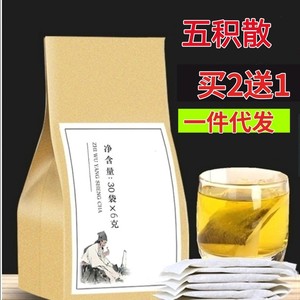 消散茶