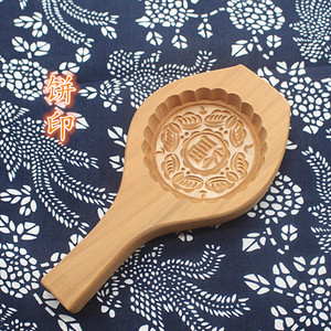 中秋月饼模具馒头家用糍粑绿豆糕南瓜饼木质模型印具大号面食青团