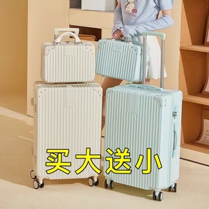 潮流子母箱复古行李箱女学生常用密码箱男韩版大容量箱子万向轮