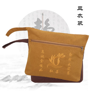 佛教用品朝山袋海青袋居士包僧包手提包三衣袋佛包装僧服海青袋子