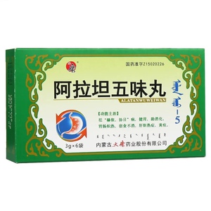 00华莱健黑茶企业店淘宝五味络石藤丸 五味络石藤汤 同堂工艺 真材