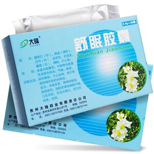 大隆 舒眠胶囊0.