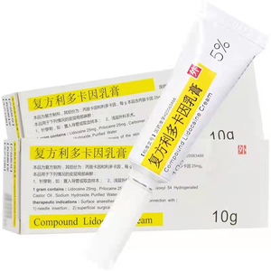 清华同方 复方利多卡因乳膏 10g*1支/盒 官方旗舰店官网正品外用软膏