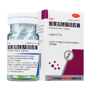 欧意奥美拉唑肠溶胶囊21粒胃酸过多烧心反酸奥美拉挫胶囊非肠溶片