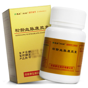 5g*30粒*1瓶/盒高血压病高脂血症高血脂药 松齢岭血脉康胶襄 康弘制药