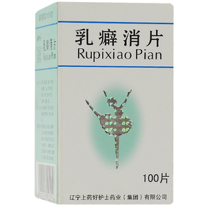 32g*100片/盒官方正品乳腺增生乳癖乳痈乳房结节质地柔软妇科乳腺增生