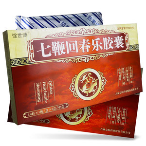 惍世慷 七鞭回春乐胶囊0.