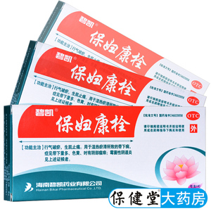 性保健药品