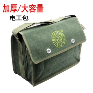 电工工具德国工业级