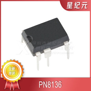 全新原装 PN8136 高性能12W隔离式电源芯片 AC-DC次级反馈电源IC